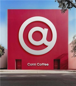 库迪咖啡饮品券20元